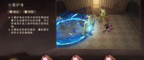 哈利波特魔法觉醒，揭秘高效提升战斗力的绝密攻略