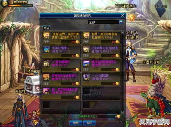 苍之骑士团2，里昂王者归来，技能全解析与实战攻略