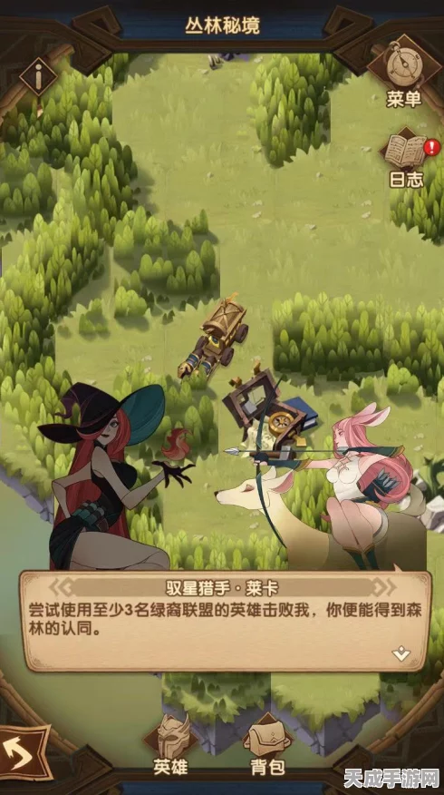 剑与远征森林大冒险，深度挑战攻略，全胜秘籍在此！