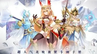 闪耀对决！闪烁之光T0级六强阵容揭秘