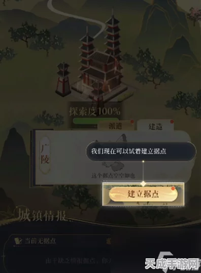 代号鸢彭城据点，重建攻略大揭秘，高效策略助你称霸战场