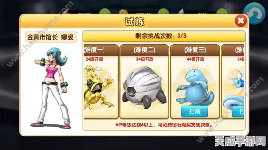 口袋精灵等级狂飙秘籍，光速升级指南
