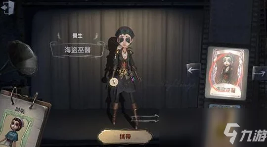 第五人格除夕特别任务全攻略，解锁丰厚奖励，共度惊悚狂欢夜