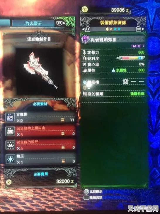 怪物猎人世界，揭秘顶级武器泥流盾斧III的震撼威力