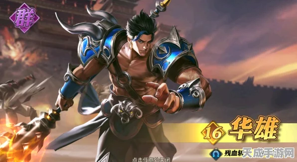 少年三国志2新手必看，常见问题全解析与实战攻略