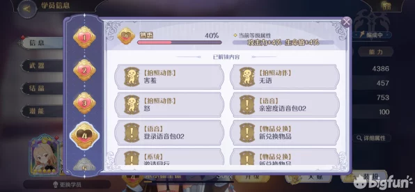 玛娜希斯回响，热砂盛典挑战关速刷秘籍，高效通关全解析