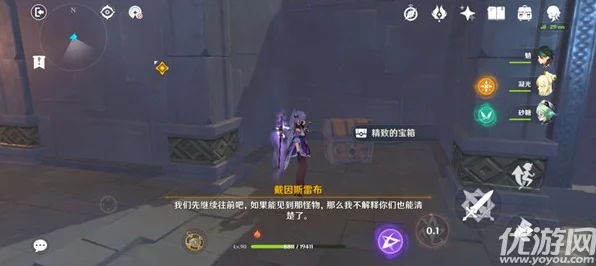 原神深度解析，解锁戴因斯雷布任务的神秘钥匙
