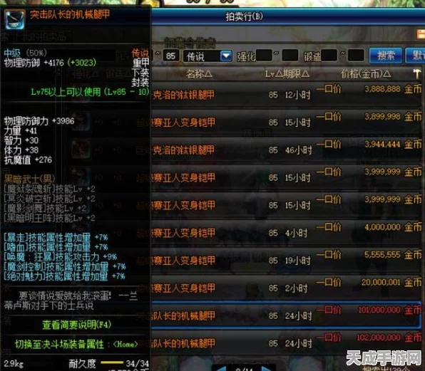 地下城与勇士，价值连城的卡片全解析
