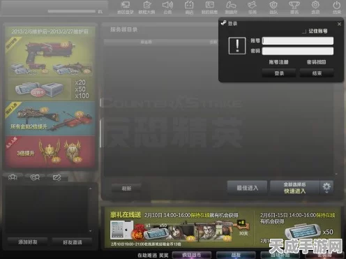 CSGO 神秘进入密码获取秘籍大揭秘