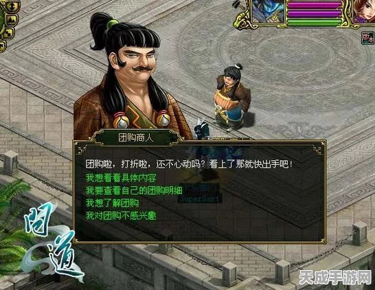 问道卡神秘商人，究竟靠不靠谱？深度解析与攻略