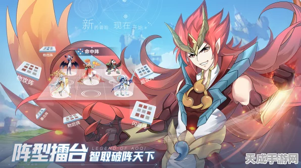 笔记本也能畅玩？奥奇传说跨平台游戏体验全解析