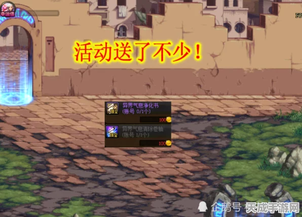 原神迪卢克突破材料全攻略，高效刷取地点揭秘