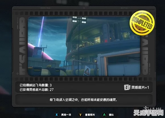 绝区零，第一幕第一镜活动通关秘籍大揭秘