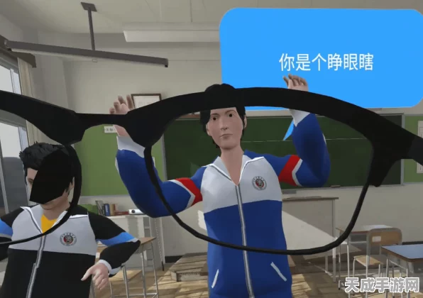 下一个就是你，沉浸式校园霸凌题材互动影像游戏震撼发布，细节揭秘！
