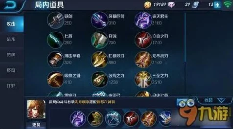 王者荣耀高手攻略，揭秘李白顶级攻击符文搭配秘籍