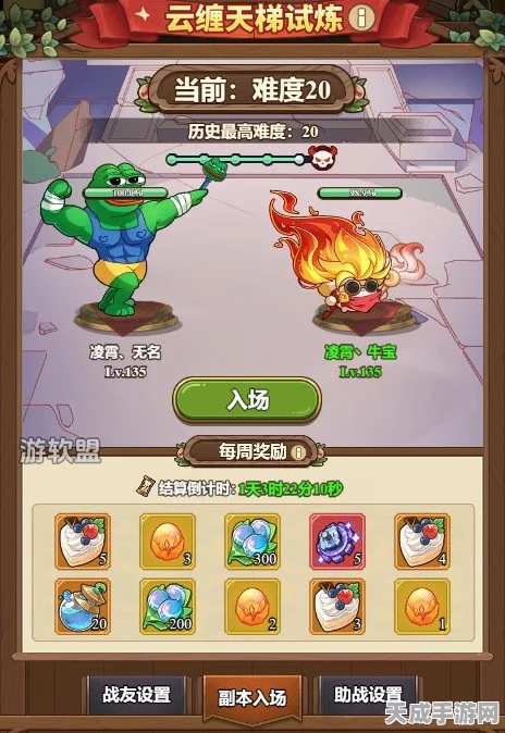 冒险大作战，飞宠全图鉴震撼揭秘