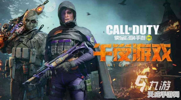 使命召唤手游，揭秘剧情模式入口，沉浸式战斗体验等你来战！