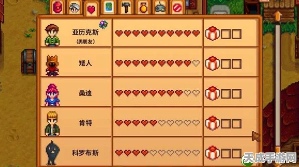 星露谷艾米丽全攻略秘籍大揭秘