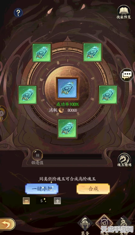 堆叠修仙，揭秘天机锁与道具的奇幻之旅