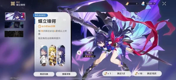 轻松搞定崩坏星穹铁道解雇任务，秘籍在此！