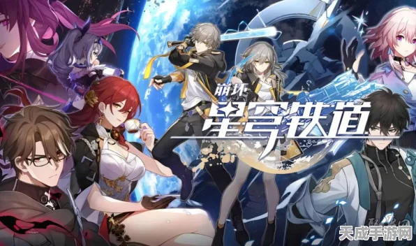 轻松搞定崩坏星穹铁道解雇任务，秘籍在此！
