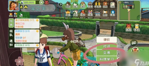小森生活茄子天妇罗解锁秘籍，全面攻略与隐藏技巧大揭秘