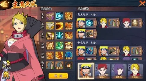 早柚技能全揭秘，原神中的风驰电掣小忍者终极奥义展示