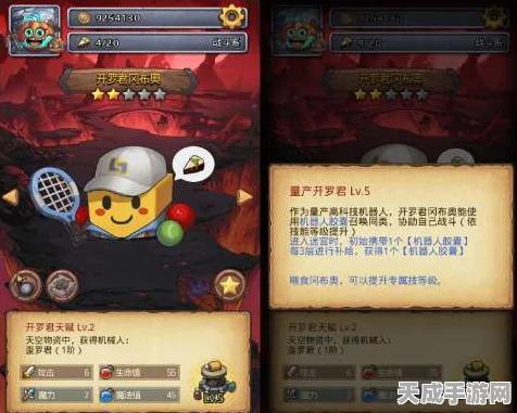 不思议迷宫时空域建筑升级全攻略，高效顺序助你称霸迷宫！