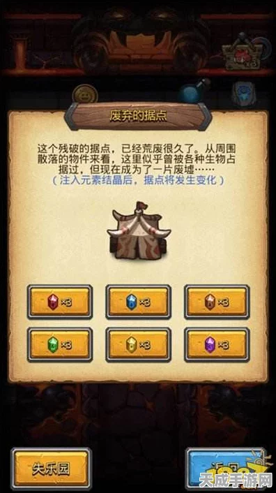 不思议迷宫时空域建筑升级全攻略，高效顺序助你称霸迷宫！