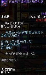 DNF光枪职业深度解析，顶尖排名与最强搭配揭秘