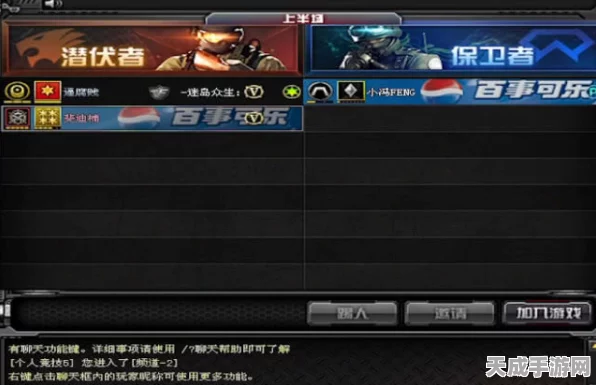 CF手游雾蒙蒙剧情全攻略，精准布局，解锁100%胜率秘籍