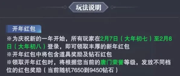 爱琳诗篇深度攻略，解锁魂玉升级与熔炼的高效路径
