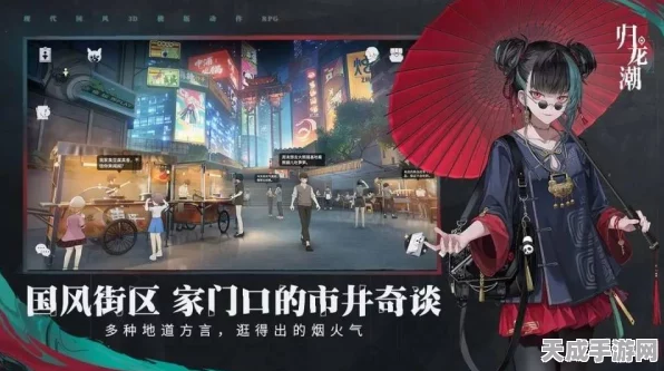 归龙潮新手攻略，深度解析高效配队机制，助你征战四方