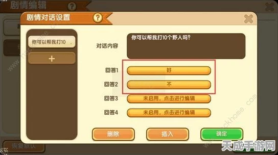 迷你世界攻略揭秘，香瓜条合成秘籍大公开