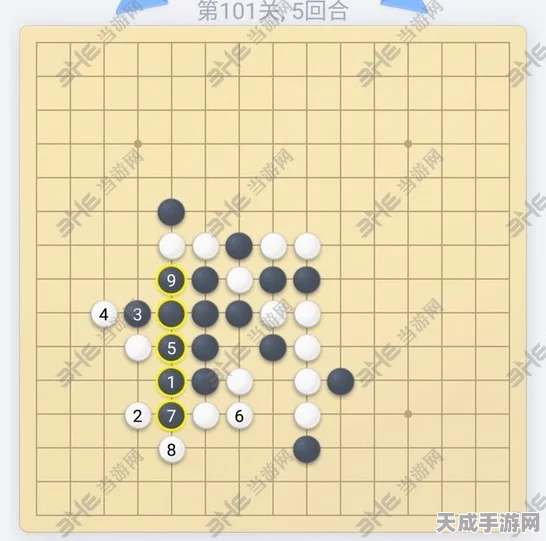 微信欢乐五子棋101关精妙解法揭秘，高手攻略助你轻松破局