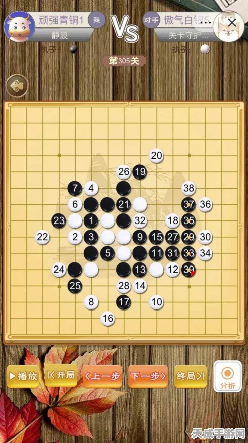 微信欢乐五子棋101关精妙解法揭秘，高手攻略助你轻松破局