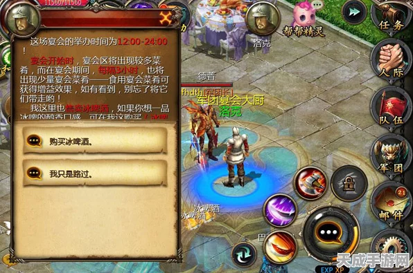 魔域口袋版新手福音，无痛提升伤害全攻略，三大重磅更新揭秘