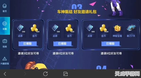 QQ飞车手游，腾讯管家专属赛车礼包震撼来袭，兑换码领取攻略揭秘！