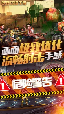 向僵尸开炮挑战赛，探索末日战场，赢取豪华礼包大放送！