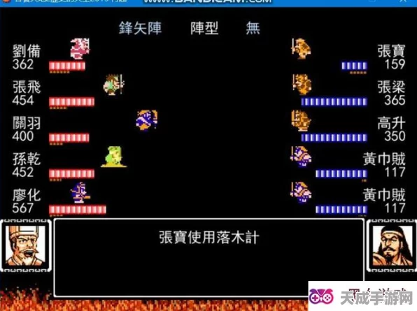 吞食天地 2 通关秘籍，阳平关畅行攻略指南