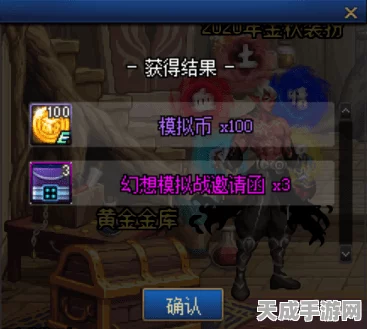 原神龙蜥寻踪全攻略，解锁隐藏任务，轻松白嫖海量原石