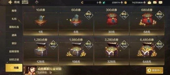 DNF手游深度解析，单号双角色金币交易上限揭秘