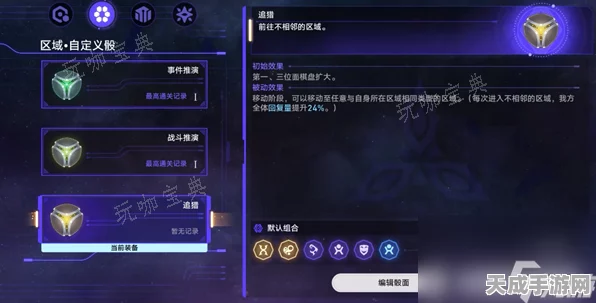 崩坏星穹铁道 1.2 略输文采成就解锁秘籍大公开