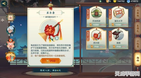 剑网3指尖江湖，玄正高手养成指南，深度解析玄正玩法与竞技策略