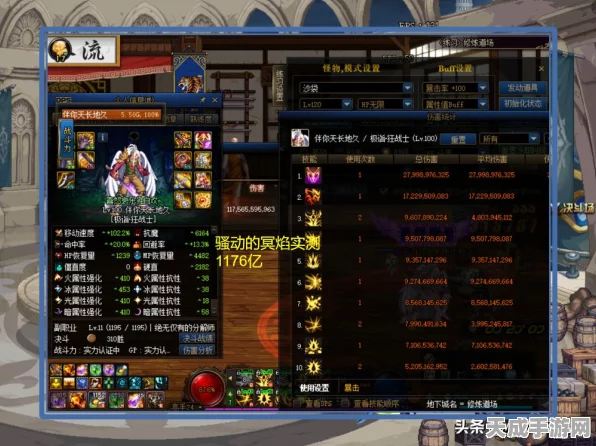 DNF骚动的冥焰，揭秘强化属性与加成效果的终极奥义