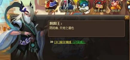 揭秘神仙道韩湘子角色，解锁道缘的终极攻略
