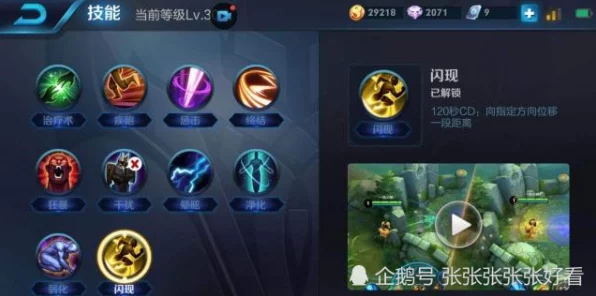 无悔华夏墨子超强名臣阵容搭配秘籍