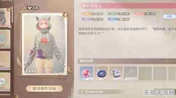 无限暖暖攻略揭秘，高效获取回避纽扣全攻略