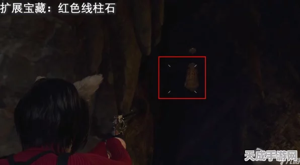 生化危机4重制版深度揭秘，第十五章红色线柱石获取攻略与隐藏彩蛋