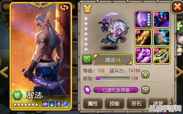 刀塔传奇，敌法觉醒新技能，战术应用全解析